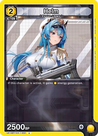Image of Helm (UE14BT/NIK-1-002) - UE14BT GODDESS OF VICTORY NIKKE