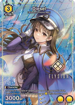Image of Diesel (C*) (UE14BT/NIK-1-003) - UE14BT GODDESS OF VICTORY NIKKE Foil