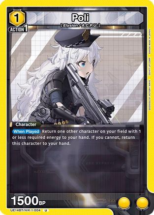 Image of Poli (UE14BT/NIK-1-004) - UE14BT GODDESS OF VICTORY NIKKE