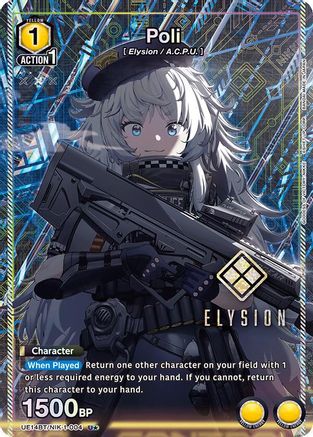 Image of Poli (U*) (UE14BT/NIK-1-004) - UE14BT GODDESS OF VICTORY NIKKE Foil