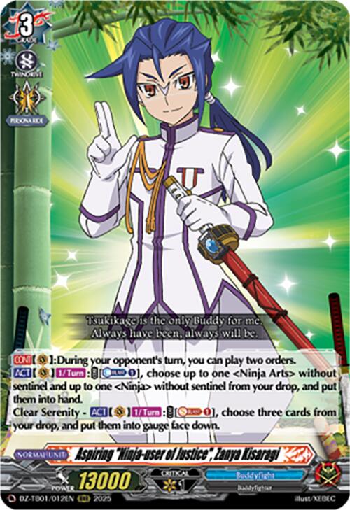 Image of Aspiring 