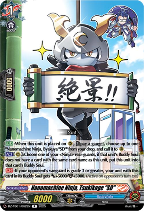 Image of Nanomachine Ninja, Tsukikage 