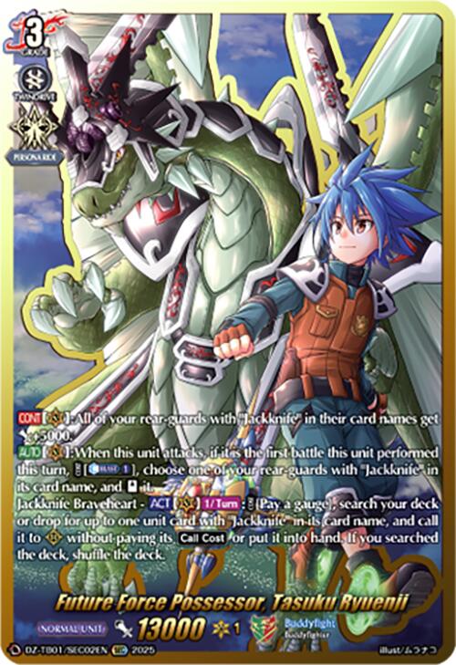 Image of Future Force Possessor, Tasuku Ryuenji (DZ-TB01/SEC02EN) (DZ-TB01/SEC02EN) [Future Card Buddyfight]