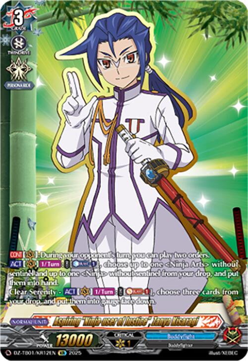 Image of Aspiring 