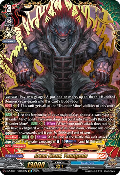 Image of Great Fiend, Yamigedo (DZ-TB01/KR18EN) (DZ-TB01/KR18EN) [Future Card Buddyfight]