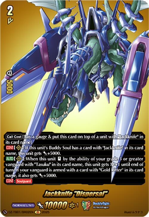 Image of Jackknife 