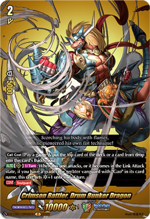 Image of Crimson Battler, Drum Bunker Dragon (DZ-TB01/BR06EN) (DZ-TB01/BR06EN) [Future Card Buddyfight]