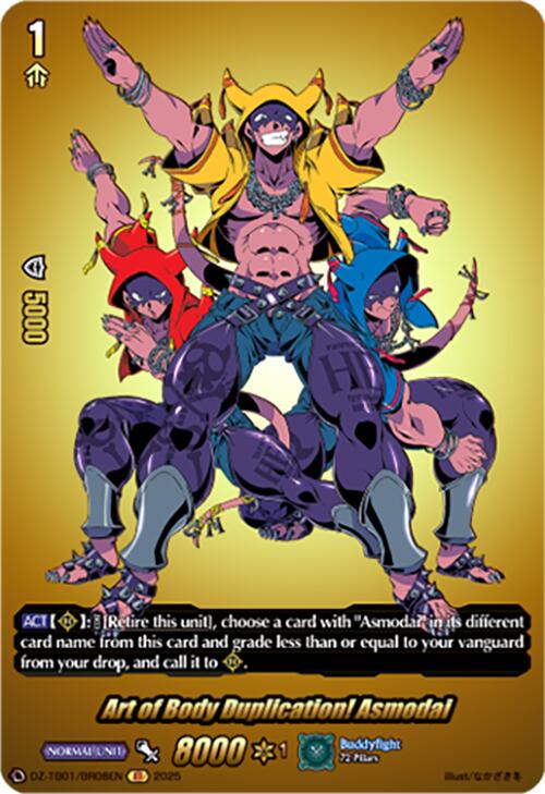 Image of Art of Body Duplication! Asmodai (DZ-TB01/BR08EN) (DZ-TB01/BR08EN) [Future Card Buddyfight]
