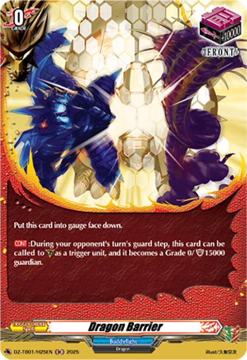 Image of Dragon Barrier (DZ-TB01/H25EN) (DZ-TB01/H25EN) [Future Card Buddyfight]