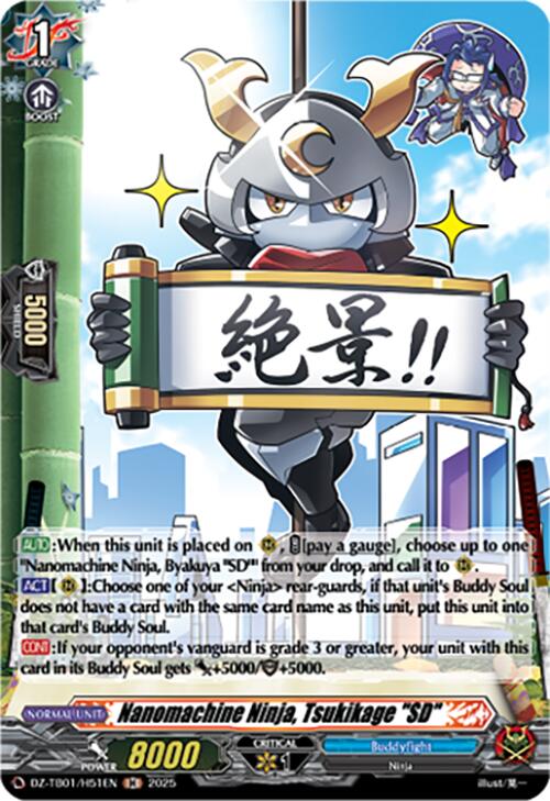 Image of Nanomachine Ninja, Tsukikage 