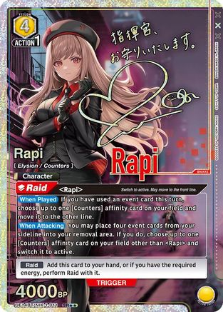 Image of Rapi (011) (SR**) (UE14BT/NIK-1-011) - UE14BT GODDESS OF VICTORY NIKKE Foil