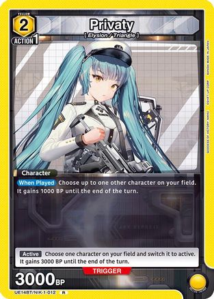 Image of Privaty (UE14BT/NIK-1-012) - UE14BT GODDESS OF VICTORY NIKKE Foil