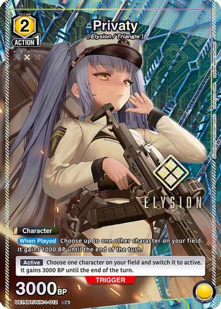 Image of Privaty (R*) (UE14BT/NIK-1-012) - UE14BT GODDESS OF VICTORY NIKKE Foil