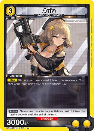 Image of Anis (017) (UE14BT/NIK-1-017) - UE14BT GODDESS OF VICTORY NIKKE