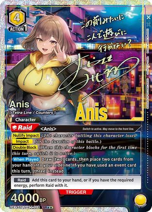 Image of Anis (018) (SR**) (UE14BT/NIK-1-018) - UE14BT GODDESS OF VICTORY NIKKE Foil