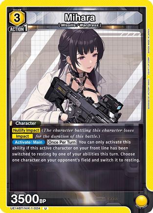 Image of Mihara (UE14BT/NIK-1-024) - UE14BT GODDESS OF VICTORY NIKKE
