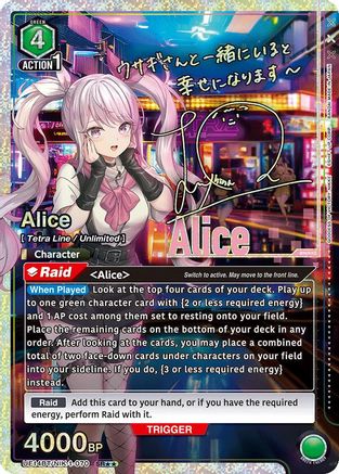 Image of Alice (070) (SR**) (UE14BT/NIK-1-070) - UE14BT GODDESS OF VICTORY NIKKE Foil