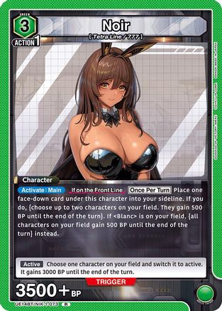 Image of Noir (UE14BT/NIK-1-073) - UE14BT GODDESS OF VICTORY NIKKE Foil