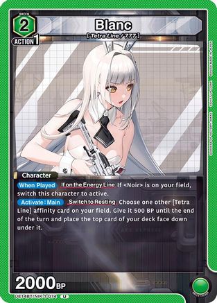 Image of Blanc (UE14BT/NIK-1-074) - UE14BT GODDESS OF VICTORY NIKKE
