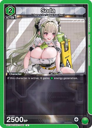 Image of Soda (UE14BT/NIK-1-081) - UE14BT GODDESS OF VICTORY NIKKE
