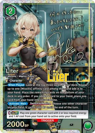 Image of Liter (SR**) (UE14BT/NIK-1-084) - UE14BT GODDESS OF VICTORY NIKKE Foil