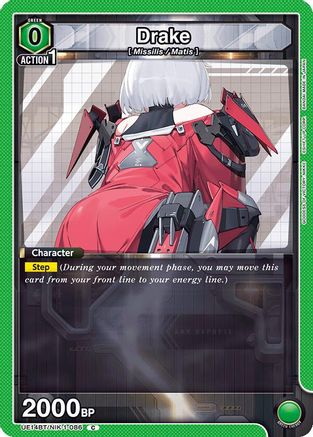 Image of Drake (086) (UE14BT/NIK-1-086) - UE14BT GODDESS OF VICTORY NIKKE