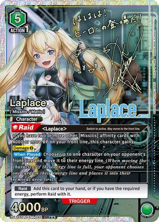Image of Laplace (092) (SR**) (UE14BT/NIK-1-092) - UE14BT GODDESS OF VICTORY NIKKE Foil