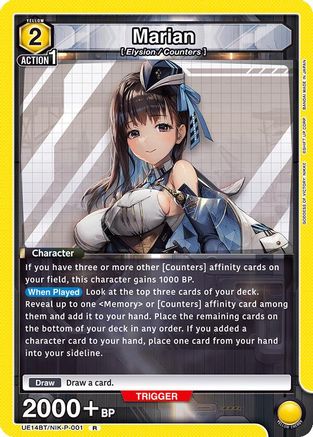 Image of Marian (001) (UE14BT/NIK-P-001) - UE14BT GODDESS OF VICTORY NIKKE Foil