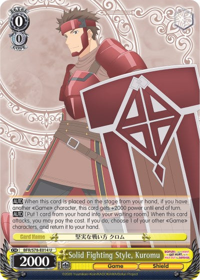Image of Solid Fighting Style, Kuromu (BFR/S78-E014 U) [BOFURI: I Don't Want to Get Hurt, so I'll Max Out My Defense]