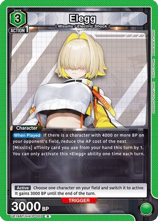 Image of Elegg (UE14BT/NIK-P-003) - UE14BT GODDESS OF VICTORY NIKKE Foil