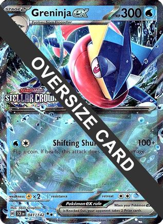 Image of Greninja ex (041/142) (Stellar Crown Stamped Jumbo Card) [Scarlet & Violet: Stellar Crown]