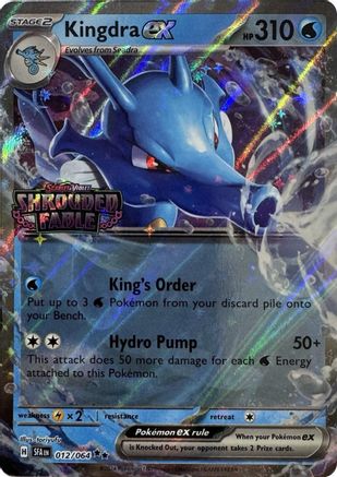 Image of Kingdra ex (012/064) (Shrouded Fable Stamped) [Scarlet & Violet: Shrouded Fable]