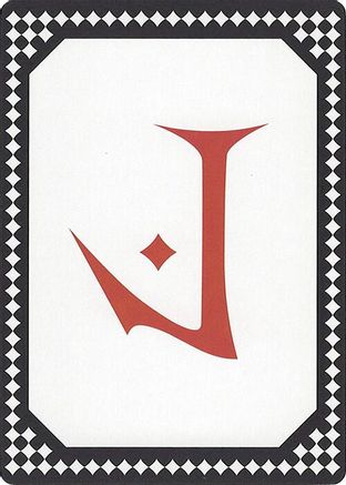 Image of Letter Card - J [Secret Lair Countdown Kit]
