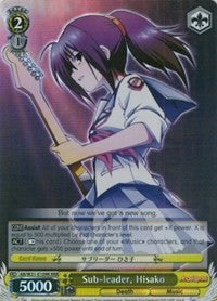 Image of Sub-leader, Hisako (AB/W31-E109R RRR) [Angel Beats! Re:Edit]
