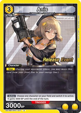 Image of Anis (017) (UE14BT/NIK-1-017) - UE14BT GODDESS OF VICTORY NIKKE Release Event Cards