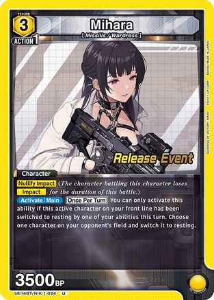 Image of Mihara (UE14BT/NIK-1-024) - UE14BT GODDESS OF VICTORY NIKKE Release Event Cards
