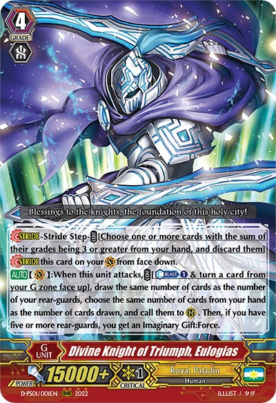 Image of Divine Knight of Triumph, Eulogias (D-PS01/001EN) [P Clan Collection 2022]