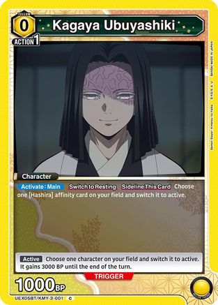 Image of Kagaya Ubuyashiki (UEX05BT/KMY-3-001) - UEX05BT Demon Slayer Kimetsu no Yaiba Vol2