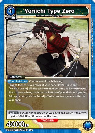Image of Yoriichi Type Zero (UEX05BT/KMY-3-029) - UEX05BT Demon Slayer Kimetsu no Yaiba Vol2