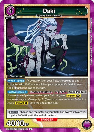 Image of Daki (054) (UEX05BT/KMY-3-054) - UEX05BT Demon Slayer Kimetsu no Yaiba Vol2