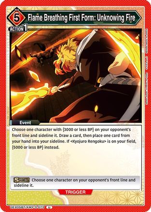 Image of Flame Breathing First Form: Unknowing Fire (UEX05BT/KMY-3-073) - UEX05BT Demon Slayer Kimetsu no Yaiba Vol2