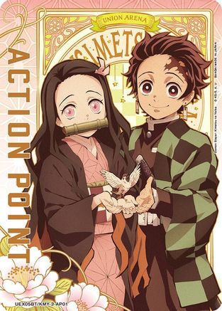 Image of Action Point Card (AP01) (UEX05BT/KMY-3-AP01) - UEX05BT Demon Slayer Kimetsu no Yaiba Vol2
