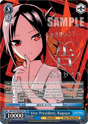 Image of Vice President, Kaguya (Silver Stamped) [Kaguya-sama: Love is War]