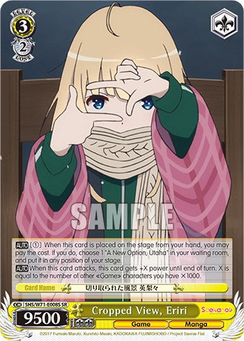 Image of Cropped View, Eriri [Saekano How to Raise a Boring Girlfriend. flat]