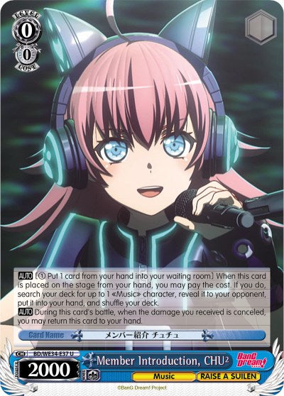Image of Member Introduction, CHU2 (BD/WE34-E37 U) (Parallel Foil) [Morfonica x RAISE A SUILEN]