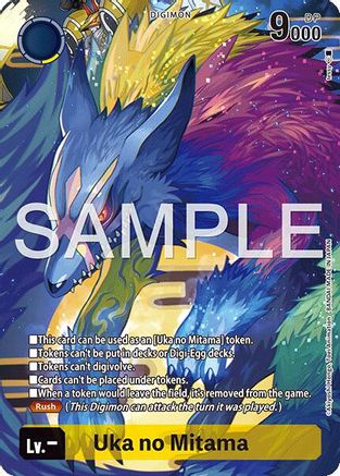 Image of Uka no Mitama - Starter Deck 22: Amethyst Mandala Advanced Deck Set