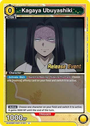 Image of Kagaya Ubuyashiki (UEX05BT/KMY-3-001) - UEX05BT Demon Slayer Kimetsu no Yaiba Vol2 Release Event Cards