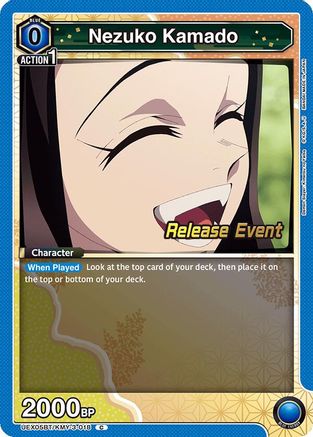 Image of Nezuko Kamado (018) (UEX05BT/KMY-3-018) - UEX05BT Demon Slayer Kimetsu no Yaiba Vol2 Release Event Cards
