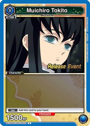 Image of Muichiro Tokito (035) (UEX05BT/KMY-3-035) - UEX05BT Demon Slayer Kimetsu no Yaiba Vol2 Release Event Cards