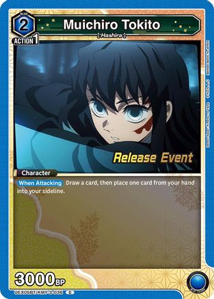 Image of Muichiro Tokito (036) (UEX05BT/KMY-3-036) - UEX05BT Demon Slayer Kimetsu no Yaiba Vol2 Release Event Cards